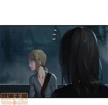 她的召唤兽 她的召唤兽 | 第82章 第15页