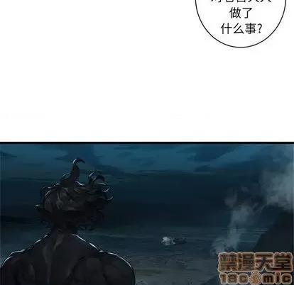 她的召唤兽 她的召唤兽 | 第82章 第20页