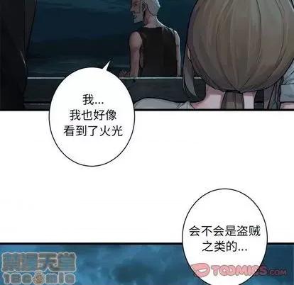 她的召唤兽 她的召唤兽 | 第82章 第30页