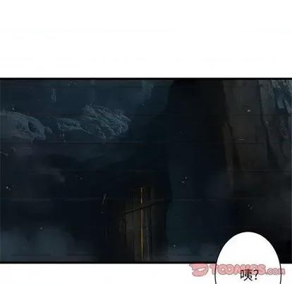 她的召唤兽 她的召唤兽 | 第82章 第42页