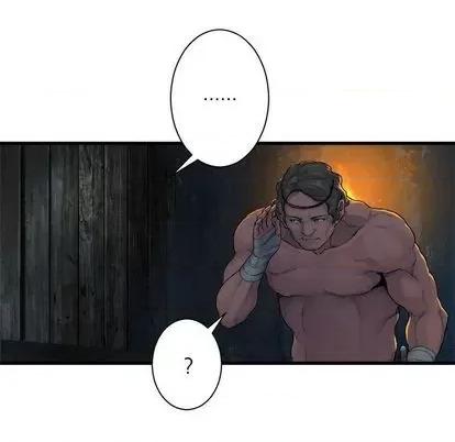 她的召唤兽 她的召唤兽 | 第82章 第52页