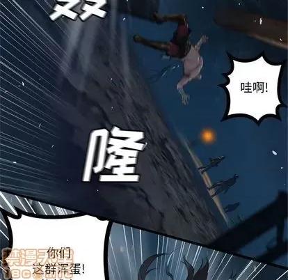 她的召唤兽 她的召唤兽 | 第82章 第55页