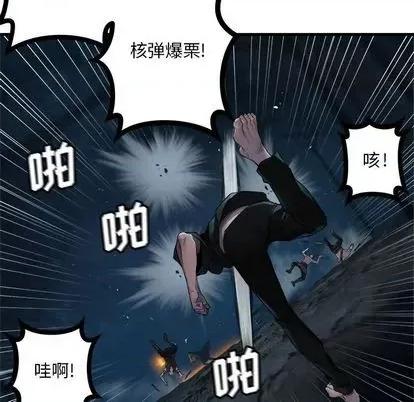 她的召唤兽 她的召唤兽 | 第82章 第69页