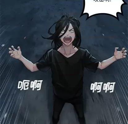 她的召唤兽 她的召唤兽 | 第82章 第71页