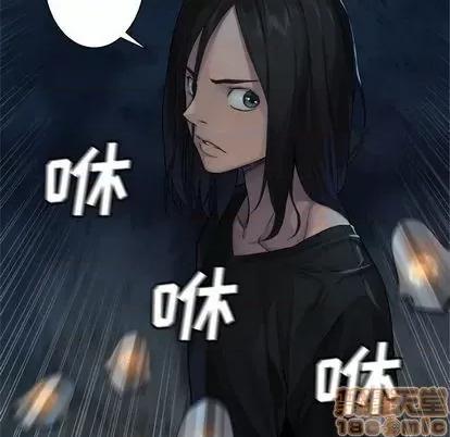 她的召唤兽 她的召唤兽 | 第82章 第75页