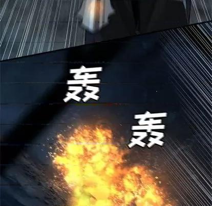 她的召唤兽 她的召唤兽 | 第82章 第76页