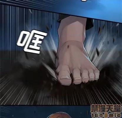 她的召唤兽 她的召唤兽 | 第82章 第80页