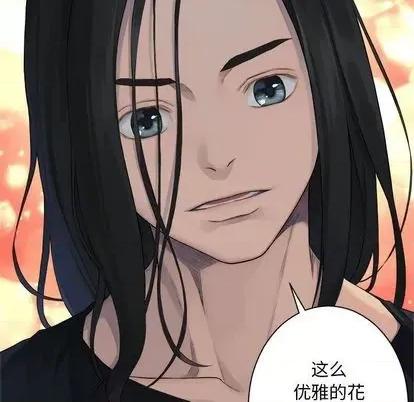 她的召唤兽 她的召唤兽 | 第82章 第89页