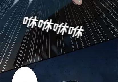 她的召唤兽 她的召唤兽 | 第83章 第3页