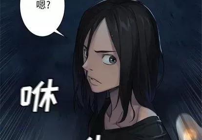 她的召唤兽 她的召唤兽 | 第83章 第4页