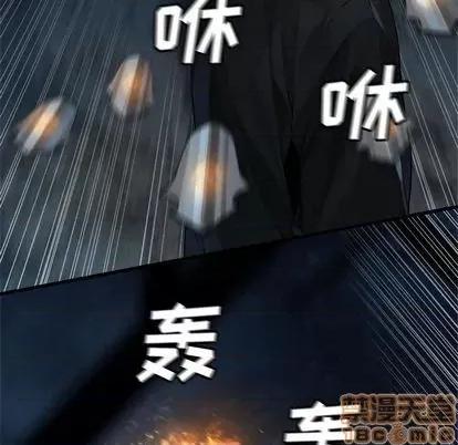 她的召唤兽 她的召唤兽 | 第83章 第5页