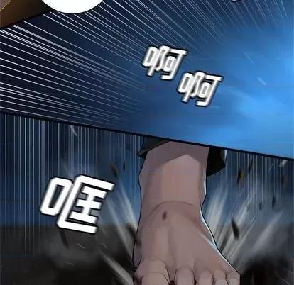 她的召唤兽 她的召唤兽 | 第83章 第9页