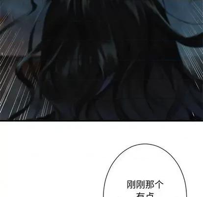 她的召唤兽 她的召唤兽 | 第83章 第11页