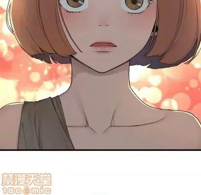 她的召唤兽 她的召唤兽 | 第83章 第20页