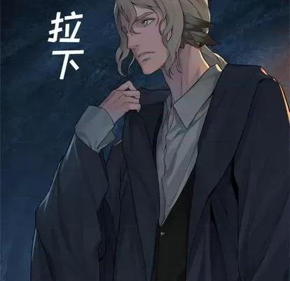 她的召唤兽 她的召唤兽 | 第83章 第32页