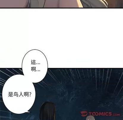 她的召唤兽 她的召唤兽 | 第83章 第34页
