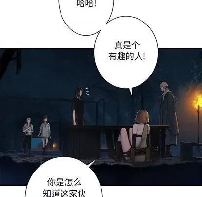 她的召唤兽 她的召唤兽 | 第83章 第36页