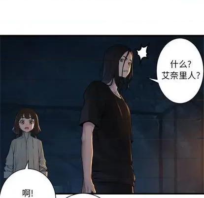 她的召唤兽 她的召唤兽 | 第83章 第41页