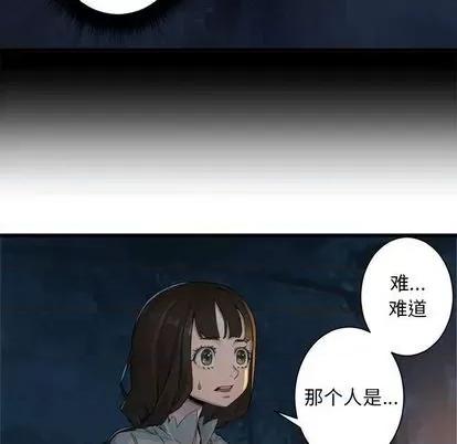 她的召唤兽 她的召唤兽 | 第83章 第69页
