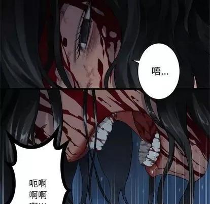她的召唤兽 她的召唤兽 | 第84章 第47页