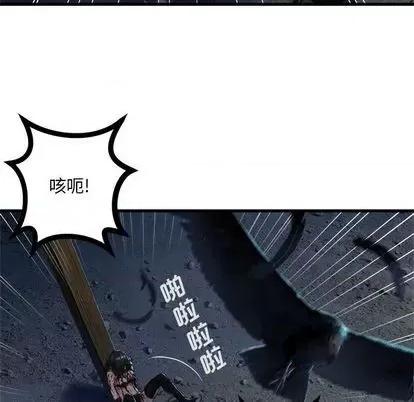 她的召唤兽 她的召唤兽 | 第84章 第49页
