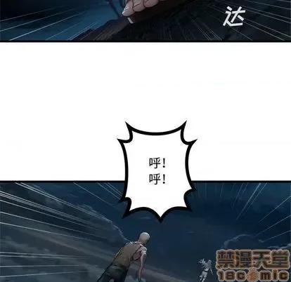 她的召唤兽 她的召唤兽 | 第84章 第65页