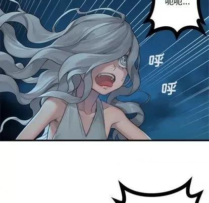 她的召唤兽 她的召唤兽 | 第84章 第67页
