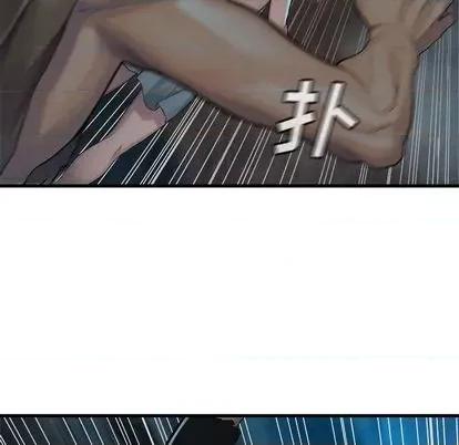 她的召唤兽 她的召唤兽 | 第84章 第69页