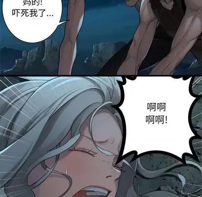她的召唤兽 她的召唤兽 | 第84章 第78页