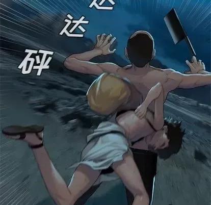 她的召唤兽 她的召唤兽 | 第84章 第83页