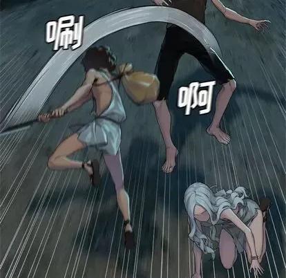 她的召唤兽 她的召唤兽 | 第84章 第91页