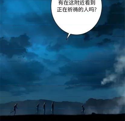 她的召唤兽 她的召唤兽 | 第84章 第101页