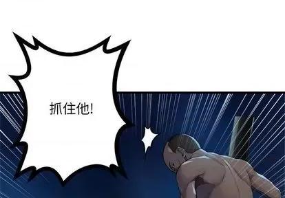 她的召唤兽 她的召唤兽 | 第85章 第1页