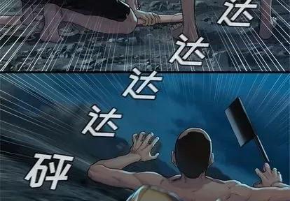 她的召唤兽 她的召唤兽 | 第85章 第3页