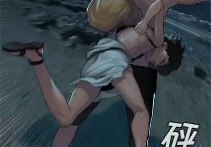 她的召唤兽 她的召唤兽 | 第85章 第4页