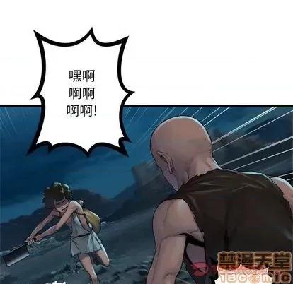 她的召唤兽 她的召唤兽 | 第85章 第10页