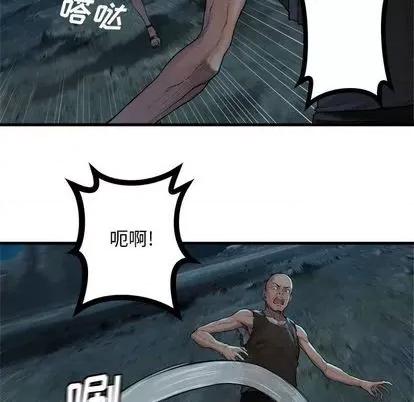 她的召唤兽 她的召唤兽 | 第85章 第11页