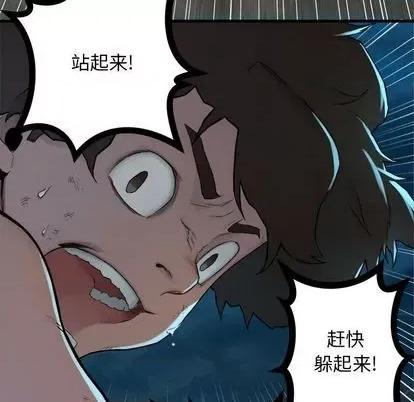 她的召唤兽 她的召唤兽 | 第85章 第13页