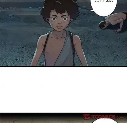 她的召唤兽 她的召唤兽 | 第85章 第26页