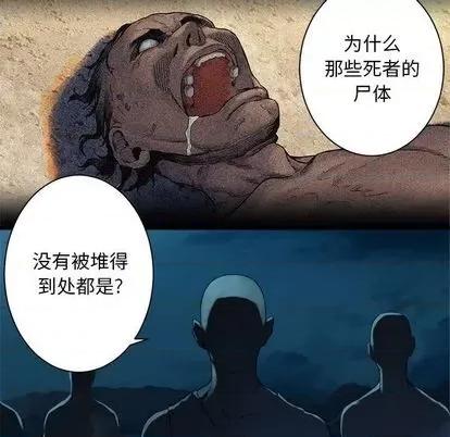 她的召唤兽 她的召唤兽 | 第85章 第27页
