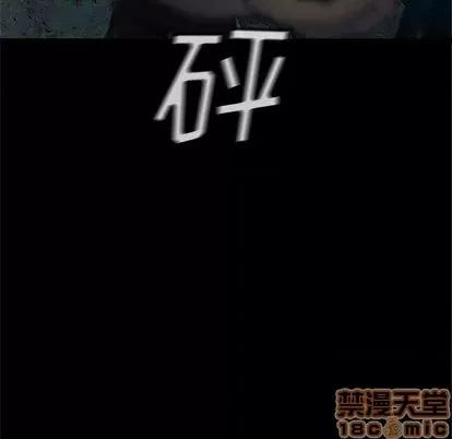 她的召唤兽 她的召唤兽 | 第85章 第35页