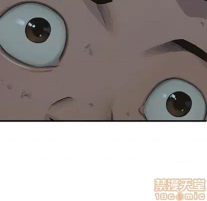 她的召唤兽 她的召唤兽 | 第85章 第40页