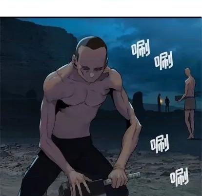 她的召唤兽 她的召唤兽 | 第85章 第41页