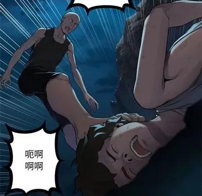 她的召唤兽 她的召唤兽 | 第85章 第47页