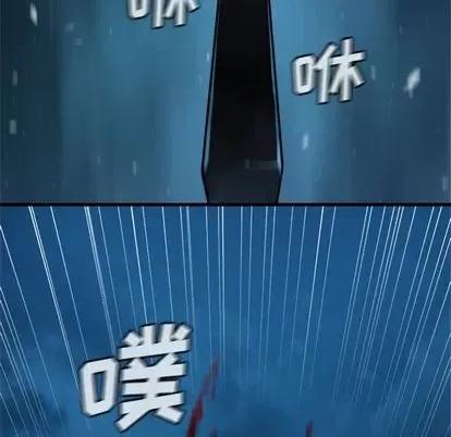 她的召唤兽 她的召唤兽 | 第85章 第53页