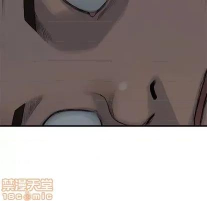 她的召唤兽 她的召唤兽 | 第85章 第55页