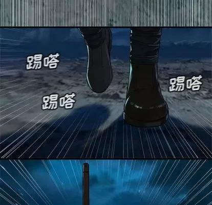 她的召唤兽 她的召唤兽 | 第85章 第59页