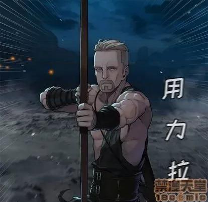 她的召唤兽 她的召唤兽 | 第85章 第60页