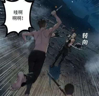 她的召唤兽 她的召唤兽 | 第85章 第67页