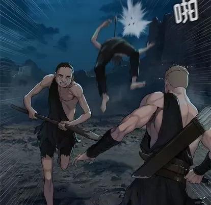 她的召唤兽 她的召唤兽 | 第85章 第69页